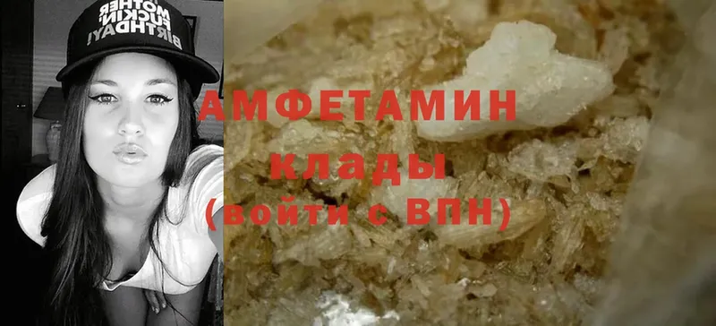 МЕГА маркетплейс  Мамоново  Amphetamine Розовый 